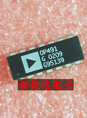 OP491G    原码进口芯片 现货测试好【直插DIP14】