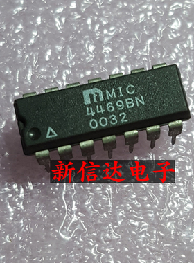 MIC4469BN    原码进口芯片 现货测试好 【直插DIP14】