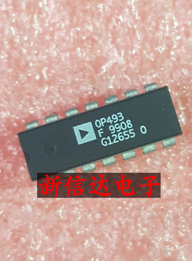OP493F    原码进口芯片 现货测试好【直插DIP14】