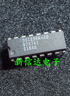 DS1236A-10   原码进口芯片 自家现货测试好 【直插DIP16】