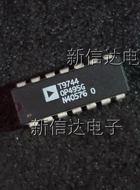 OP495G  原码进口芯片 自家现货测试好 【直插DIP14】