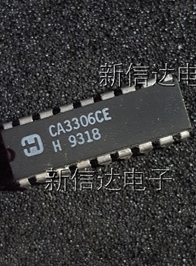 CA3306CE   原码进口芯片 自家现货测试好 【直插DIP18】