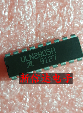 ULN2805A    原码进口芯片 现货测试好 【直插DIP18】