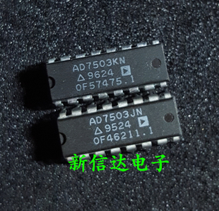 AD7503JN/KN   原码进口芯片  自家现货测试好  【直插DIP16】