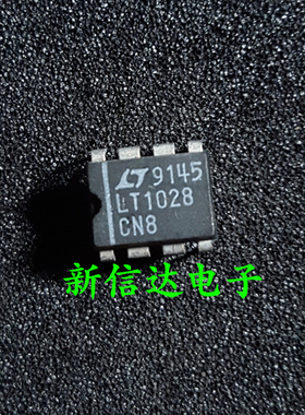 LT1028CN8   原码进口IC 自家现货测试好 【直插DIP8】