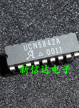 UCN5842A   原码进口芯片 自家现货测试好  【直插DIP18】