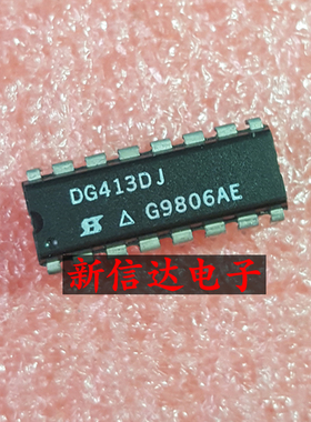 DG413DJ    原码进口芯片 现货测试好 【直插DIP16】