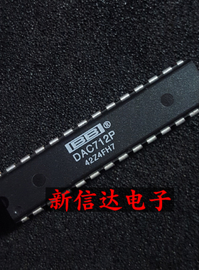 DAC712P 原码进口IC  自家现货测试好  【直插DIP28】