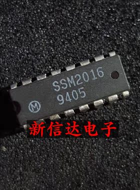 SSM2016   原码进口IC  自家现货测试好【直插DIP16】