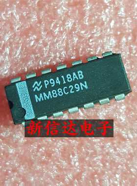 MM88C29N    原码进口芯片 现货测试好 【直插DIP14】