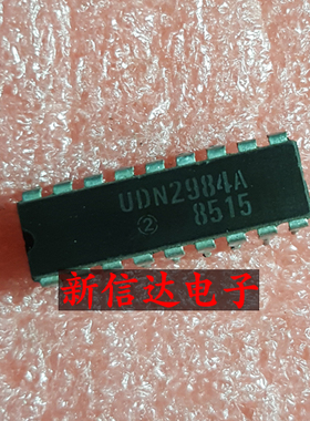 UDN2984A    原码进口芯片 现货测试好 【直插DIP18】