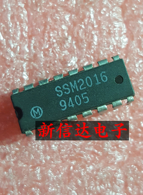 SSM2016   原码进口芯片 现货测试好【直插DIP16】