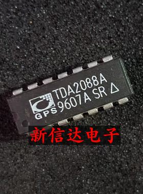 TDA2088A   原码进口IC  自家现货测试好【直插DIP14】