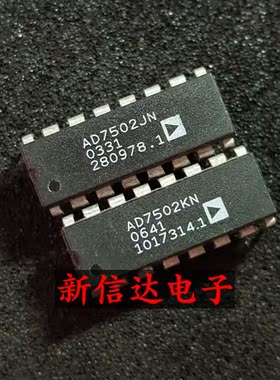 AD7502JN/KN   原码进口IC  自家现货测试好 【直插DIP16】