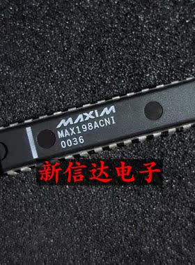 MAX198ACNI   原码进口IC 自家现货测试好 【直插DIP28】