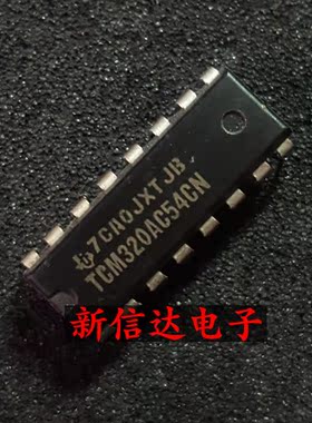 TCM320AC54CN   原码进口IC 自家现货测试好 【直插DIP16】