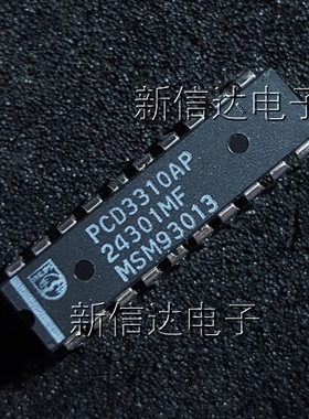 PCD3310AP 全新进口芯片 现货可直拍【直插DIP20】