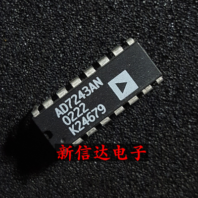 AD7243AN  原码进口IC 自家现货测试好【直插DIP16】