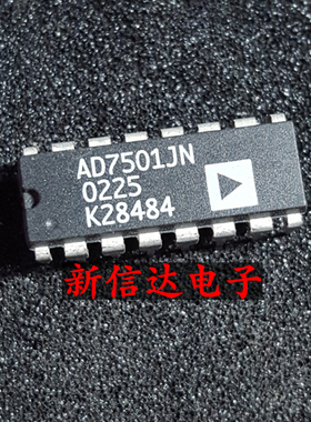 AD7501JN  原码进口IC 自家现货测试好【直插DIP16】