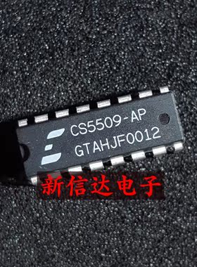 CS5509-AP  原码进口IC 自家现货测试好【直插DIP16】