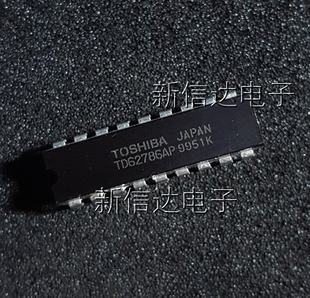 TD62786AP  原码进口芯片 自家现货测试好 【直插DIP18】