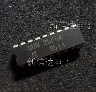 UDN2585A   原码进口芯片  自家现货测试好  【直插DIP18】