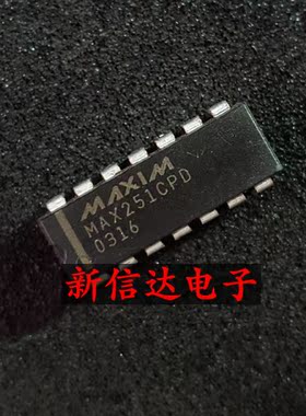 MAX251CPD   原码进口IC 自家现货测试好 【直插DIP14】