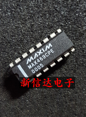 MAX469CPE   原码进口IC  自家现货测试好 【直插DIP16】