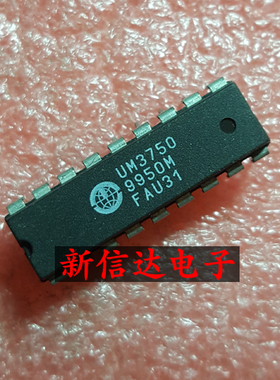 UM3750    原码进口芯片 现货测试好【直插DIP18】