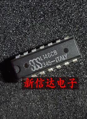 L146CB  原码进口IC 自家现货测试好 【直插DIP14】
