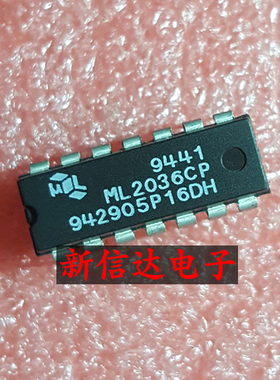 ML2036CP    原码进口芯片 现货测试好 【直插DIP14】