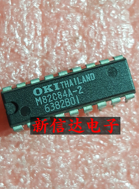 M82C84A-2    原码进口芯片 现货测试好 【直插DIP18】