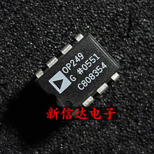 OP249G   原码进口IC 自家现货测试好 【直插DIP8】