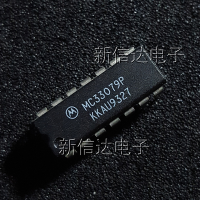 MC33079P  原码进口芯片 自家现货测试好 【直插DIP14】