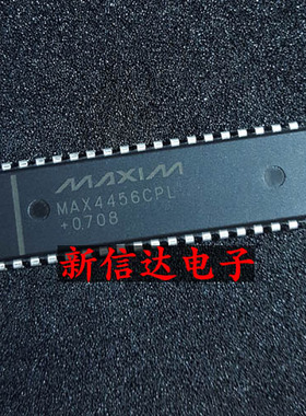 MAX4456CPL  原码进口IC  自家现货测试好 【直插DIP40】