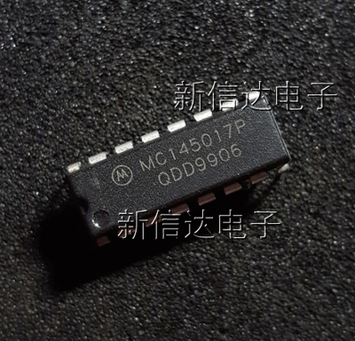 MC145017P   原码进口芯片  自家现货测试好 【直插DIP16】