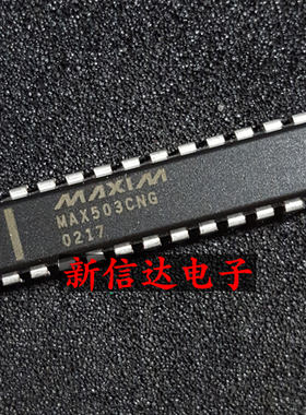 MAX503CNG  原码进口IC 自家现货测试好【直插DIP24】