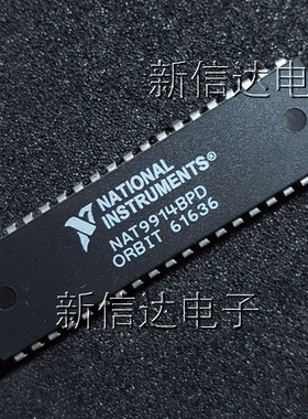 NAT9914BPD   原码进口芯片 自家现货测试好 【直插DIP40】