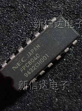 UPC804C   原码进口芯片 自家现货测试好   【直插DIP14】