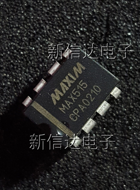 MAX515CPA   原码进口芯片 自家现货测试好 【直插DIP8】