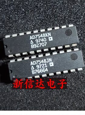 AD7548JN/KN  原码进口IC  自家现货测试好 【直插DIP20】