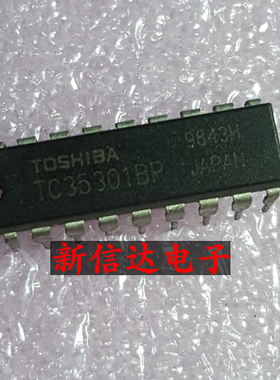 TC35301BP   原码进口芯片 现货测试好 【直插DIP18】