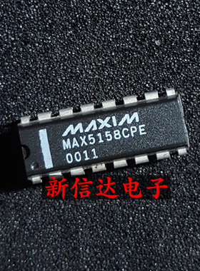MAX5158CPE  原码进口IC 自家现货测试好  【直插DIP16】