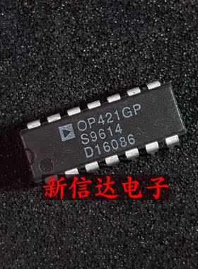 OP421GP   原码进口IC 自家现货测试好【直插DIP14】