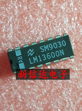 LM13600N   原码进口芯片 现货测试好 【直插DIP16】