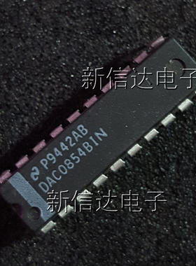 DAC0854BIN  原码进口芯片 自家现货测试好【直插DIP20】