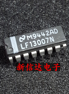 LF13007N  原码进口IC 现货测试好【直插DIP16】