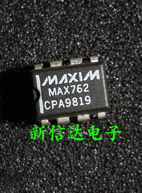 MAX762CPA   原码进口芯片  自家现货测试好  【直插DIP8】