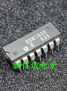 ESM1600B 原码进口IC 自家现货测试好 【直插DIP14】