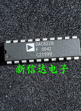 DAC8228F   原码进口芯片 自家现货测试好  【直插DIP20】